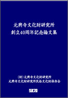 ʸ⸦ Ω40ǯǰʸ