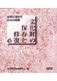 ʸ¸Ƚ 5˳褫ܤε